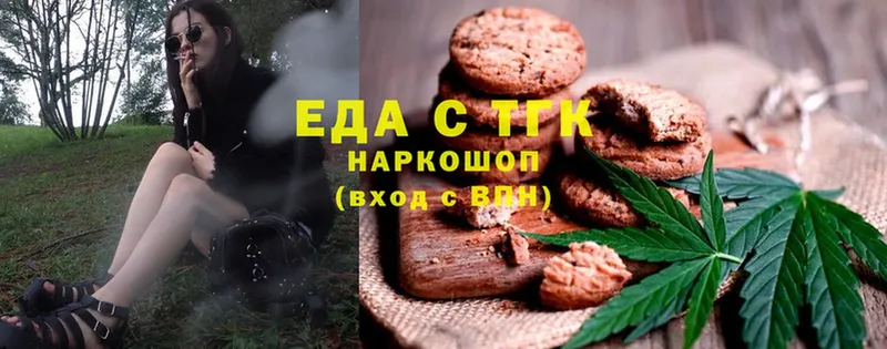 OMG маркетплейс  Верещагино  Canna-Cookies марихуана 