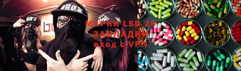 даркнет сайт  Верещагино  LSD-25 экстази ecstasy 