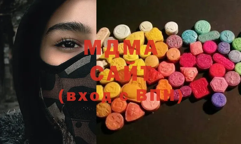 MDMA crystal Верещагино